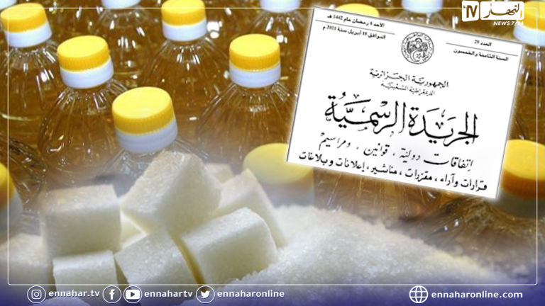 أسعار