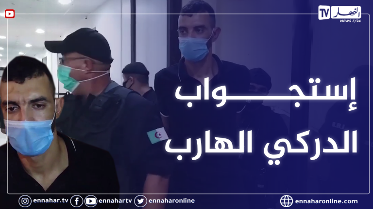 عدالة
