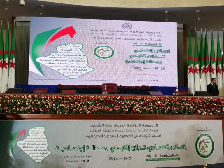 الحكومة لقاء الرئيس تبون نادي الصنوبر الجزائر ennahar