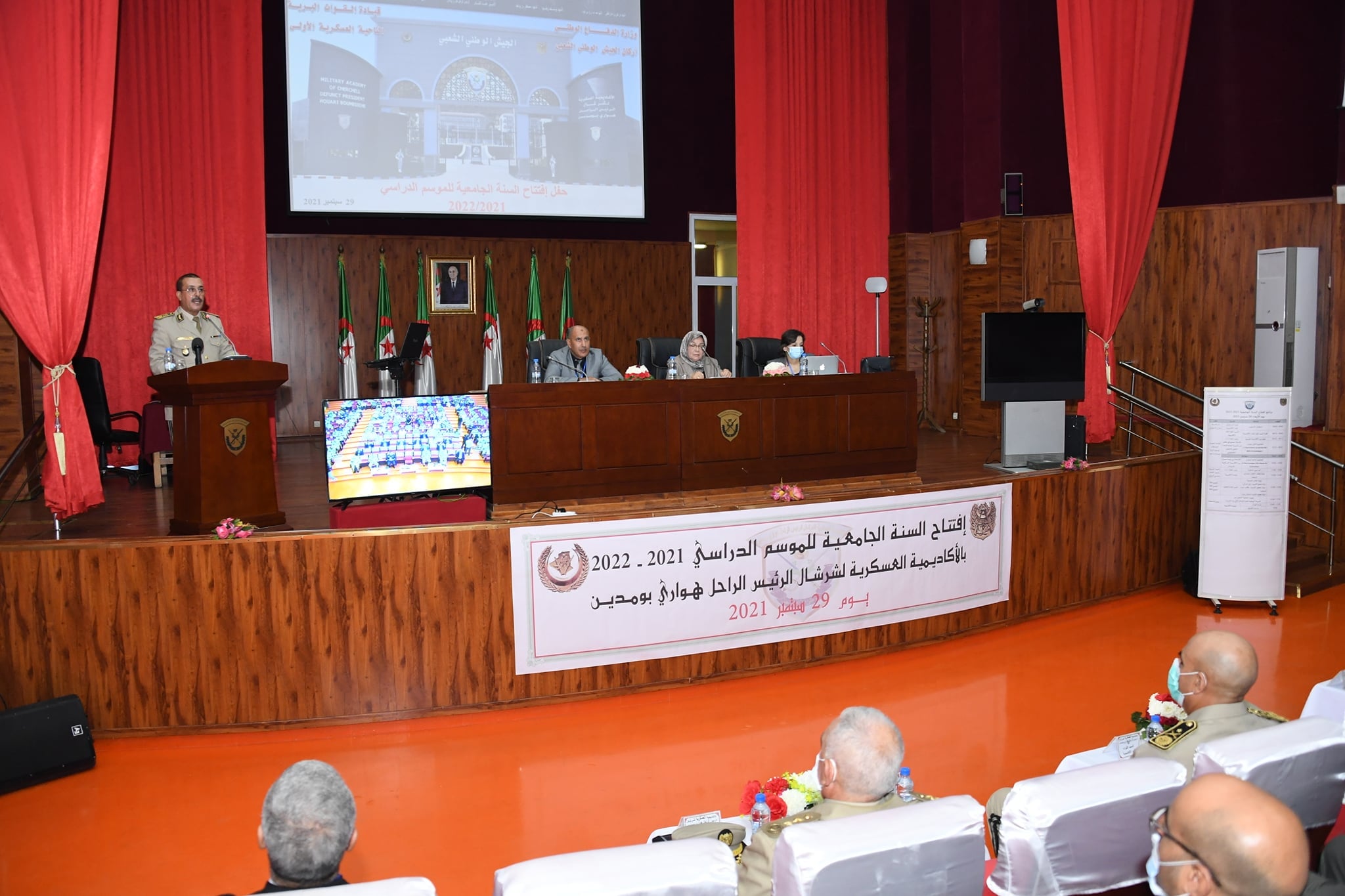 افتتاح السنة الجامعية بالأكاديمية العسكرية لشرشال