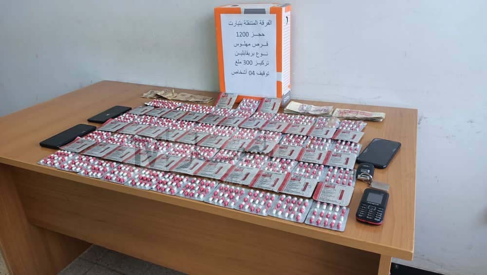 قرص مهلوس جمارك حاجز أمني الجزائر