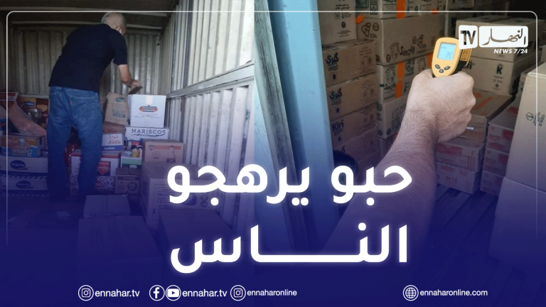 عنابة