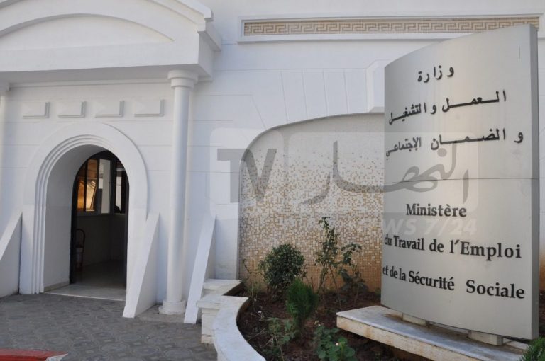 وزارة العمل برنامج