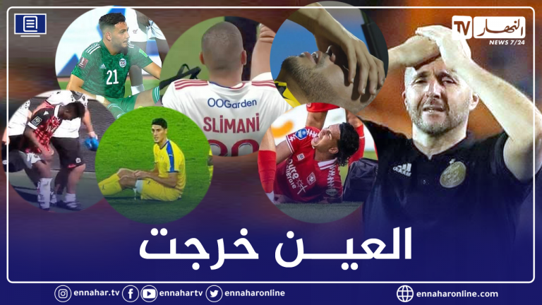 المنتخب