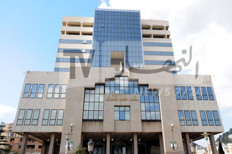 مجلس قضاء الجزائر