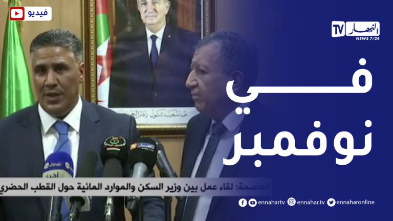 وزير السكن