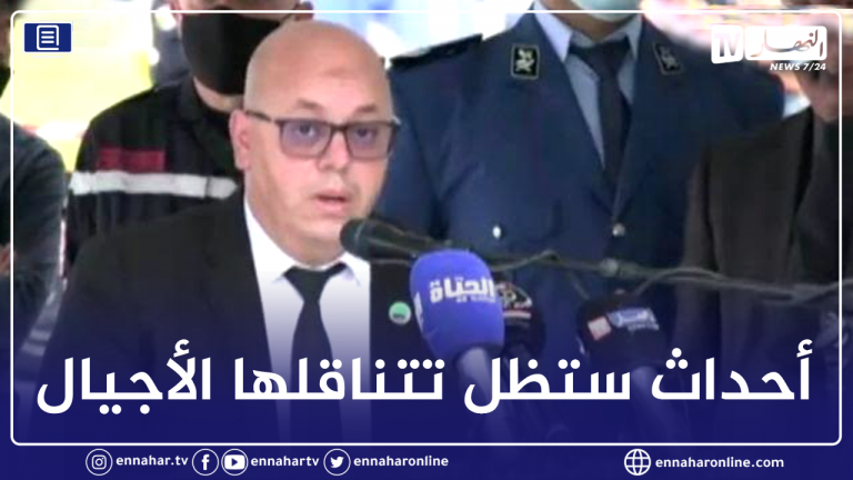 ربيقة