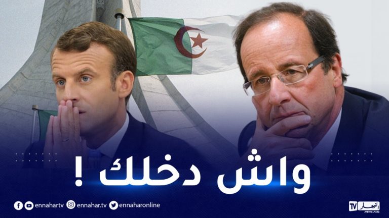 هولاند ماكرون