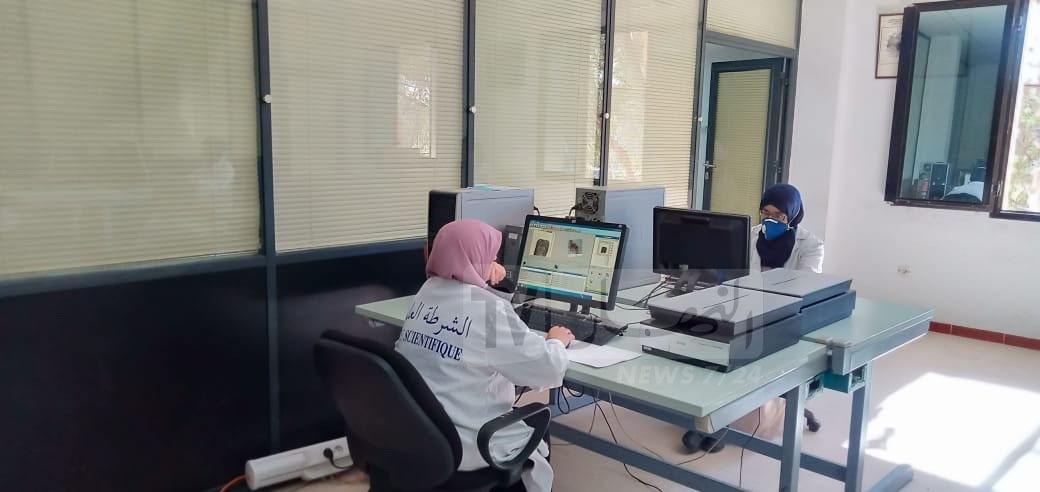 الشرطة العلمية