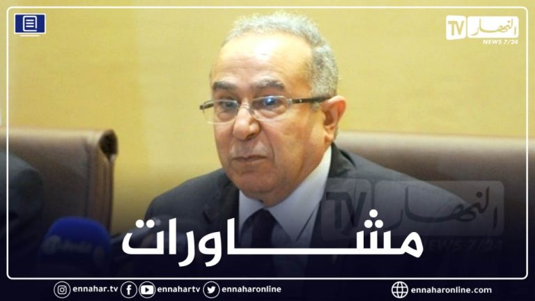 لعمامرة