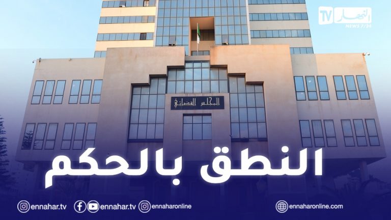 مجلس قضاء العاصمة: النطق بالحكم في قضية "سوفاك" اليوم