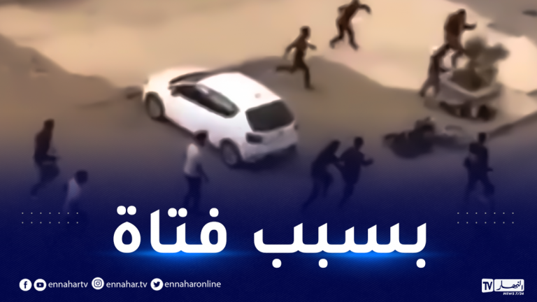 بالفيديو..شجار بسبب فتاة أمام إكمالية بحاسي مسعود