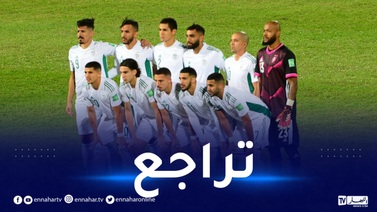 المنتخب الوطني