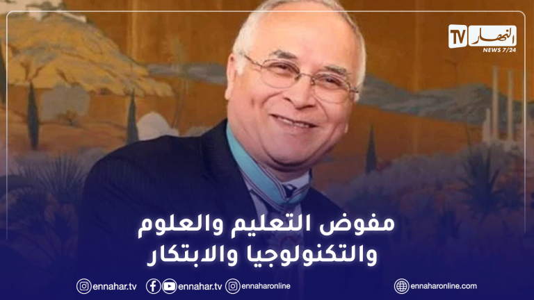 لعمامرة يهنئ البروفيسور محمد بلحسين