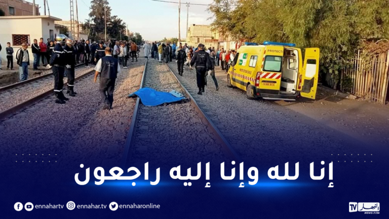 وفاة شخص دهسا تحت عجلات سيارة في الجلفة