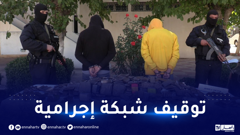 سطيف
