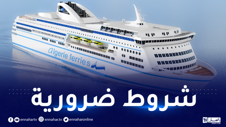 النقل البحري