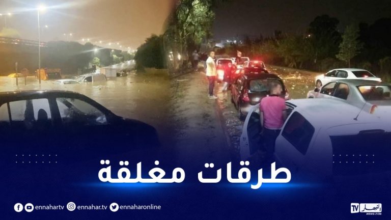 الطرقات