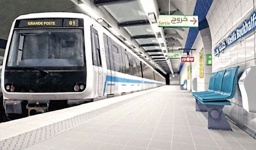 ميترو الجزائر