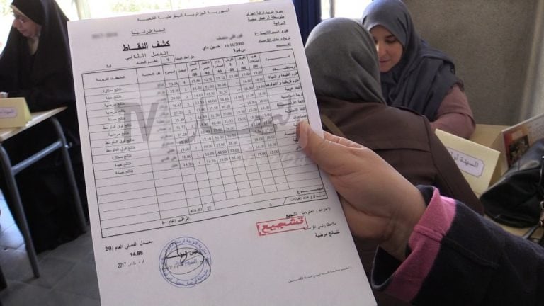 المعدلات