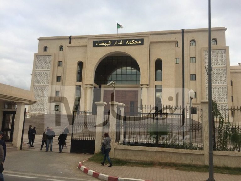 تاجر محكمة دار البيضاء الجزائر سلاح جريمة