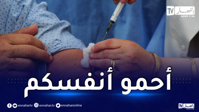 التلقيح