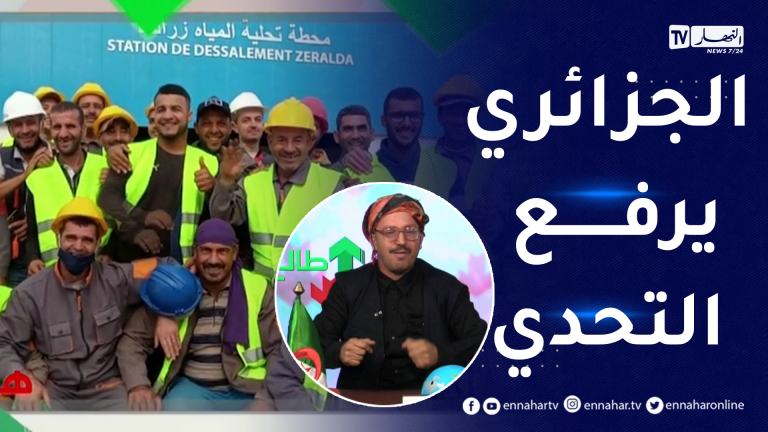 محطات