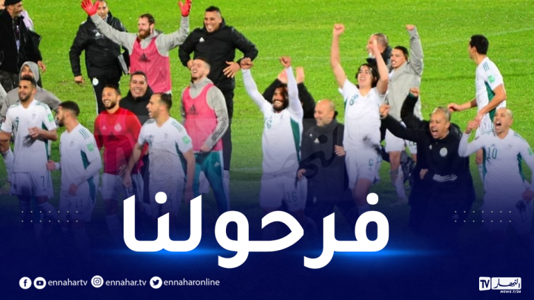 المنتخب الوطني الجزائر