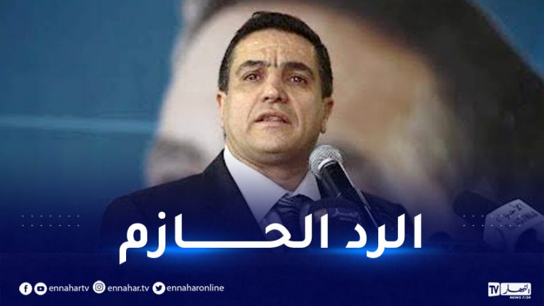 جبهة المستقبل