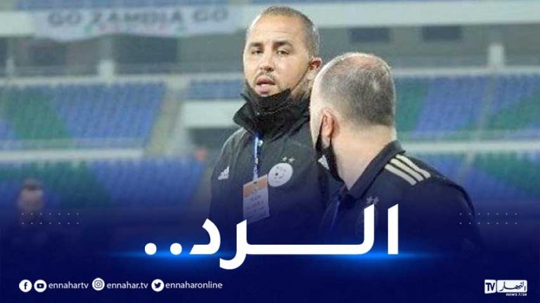 بوقرة