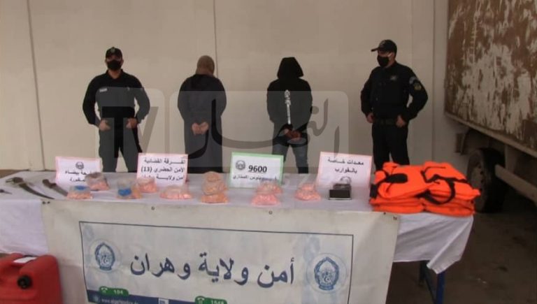 وهران: الإطاحة بشبكة تستغل أم وأطفالها في ترويج حبوب "الإكستازي"