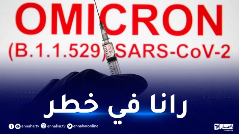 بسبب أوميكرون.. هذه الدول التي علقت رحلاتها مع جنوب إفريقيا