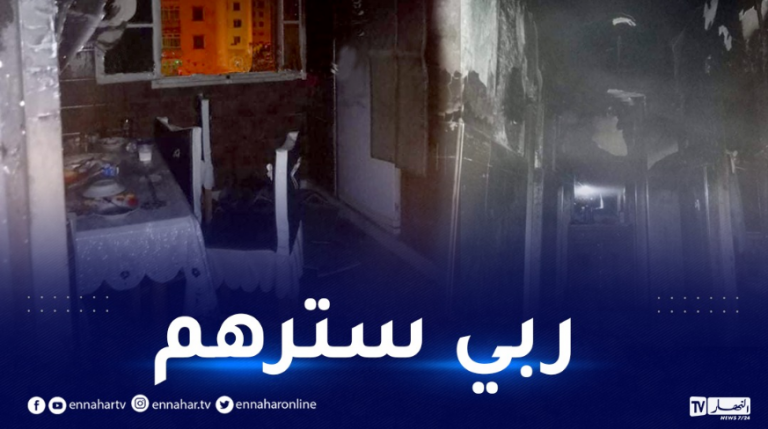 تيبازة: إنقاذ 4 نساء من حريق في منزل بفوكة