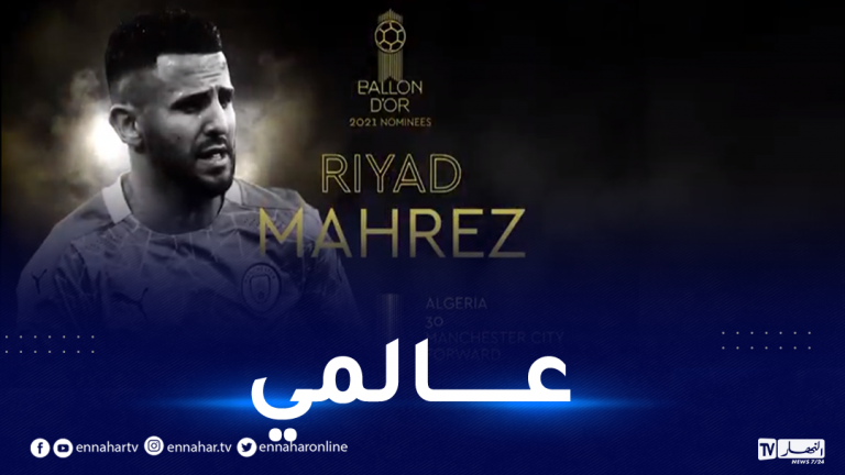 Ballon d'or محرز