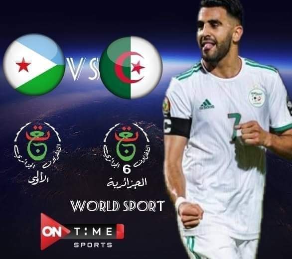 محرز