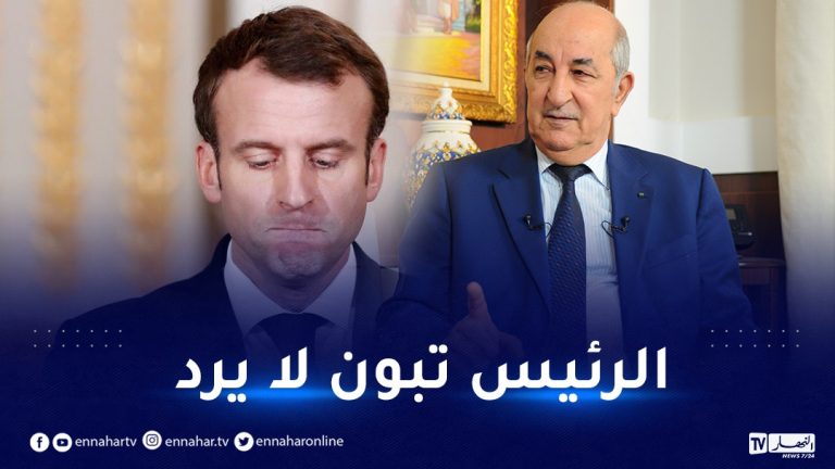 رئيس الجمهورية