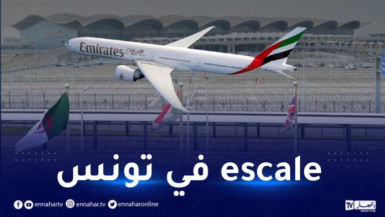 الإمارات رحلات الجزائر تونس