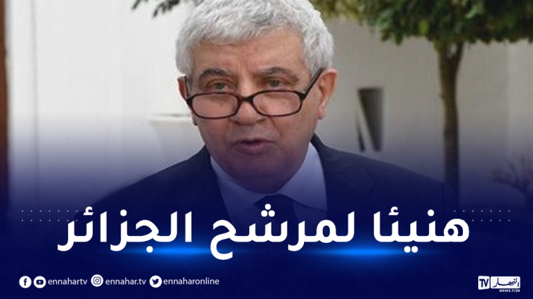 لعرابة