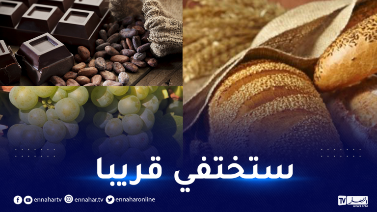 هذه هي الأطعمة والمأكولات التي لن نستطيع تناولها مستقبلا