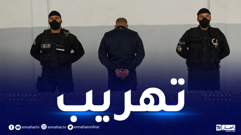 وهران: الإطاحة بمهرب وحجز أكثر من 14 ألف قرص مهلوس