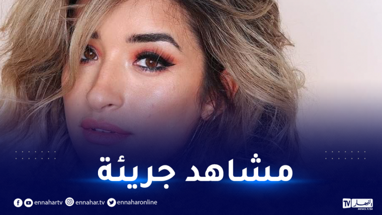 شيرين بوتلة الممثلة الفيلم الفرنسي