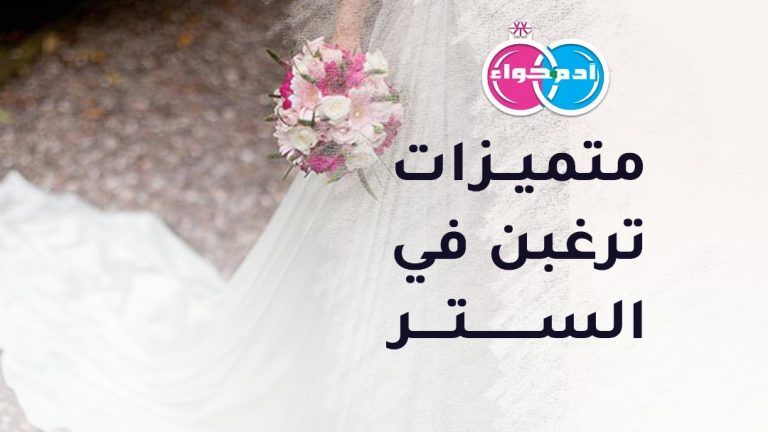 نساء