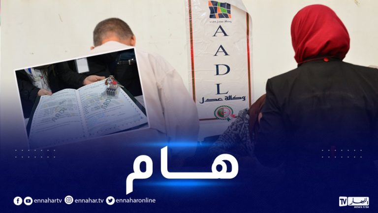 عدل