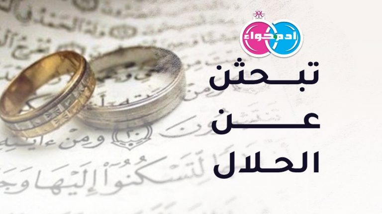 مربيات