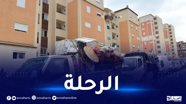 ترحيل