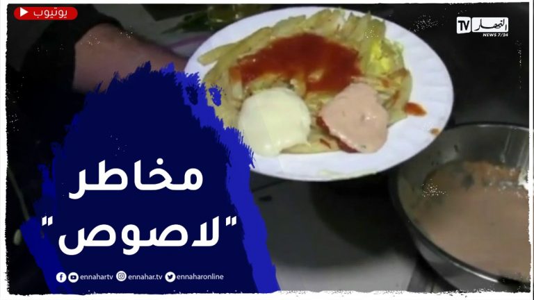 الأكل السريع