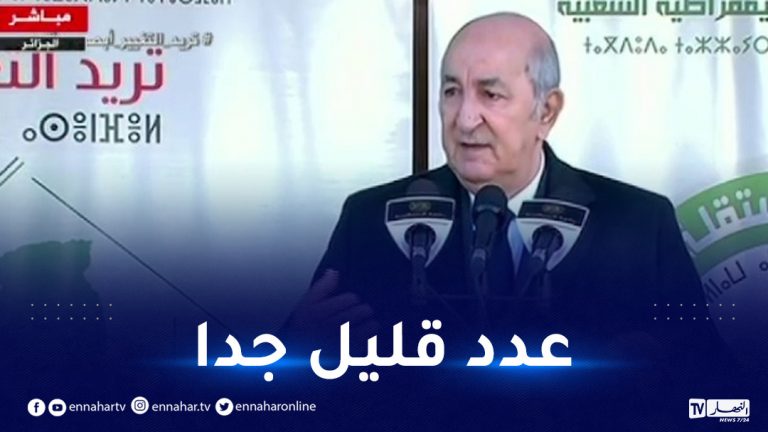 رئيس الجمهورية