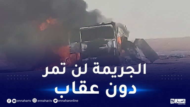المغرب