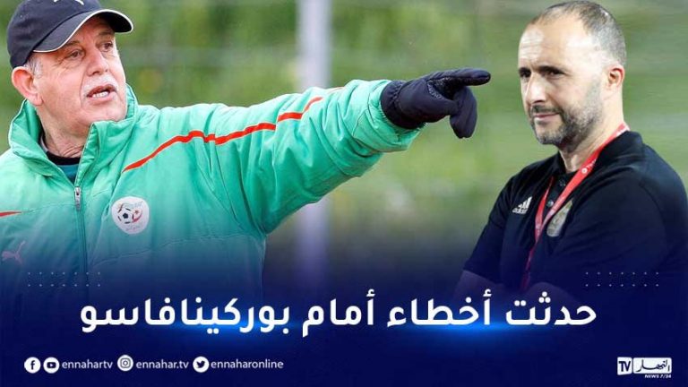 رابح سعدان المنتخب الوطني