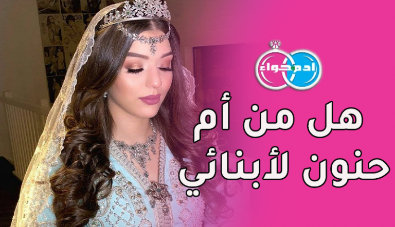 أيتام